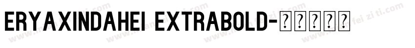 eryaxindahei ExtraBold字体转换